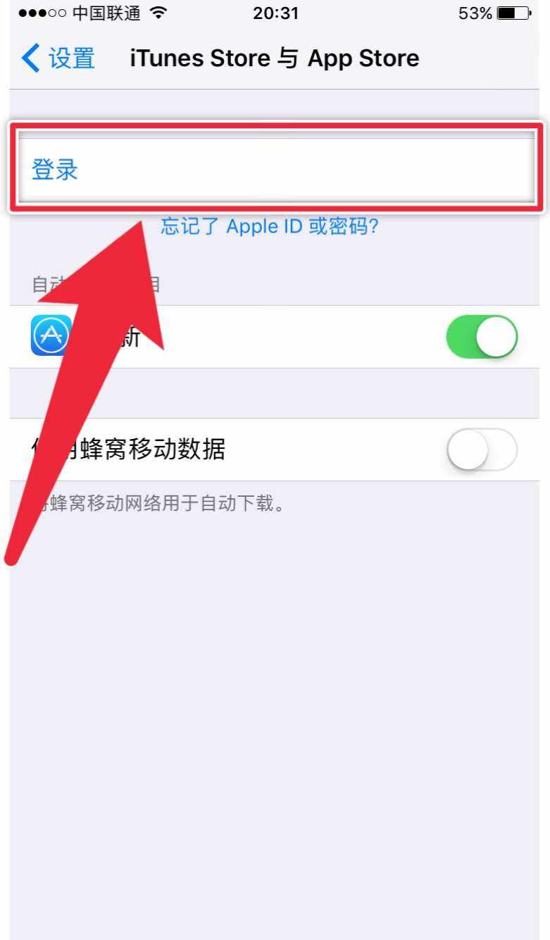 查找iphone登录入口,苹果手机icloud官网登录入口