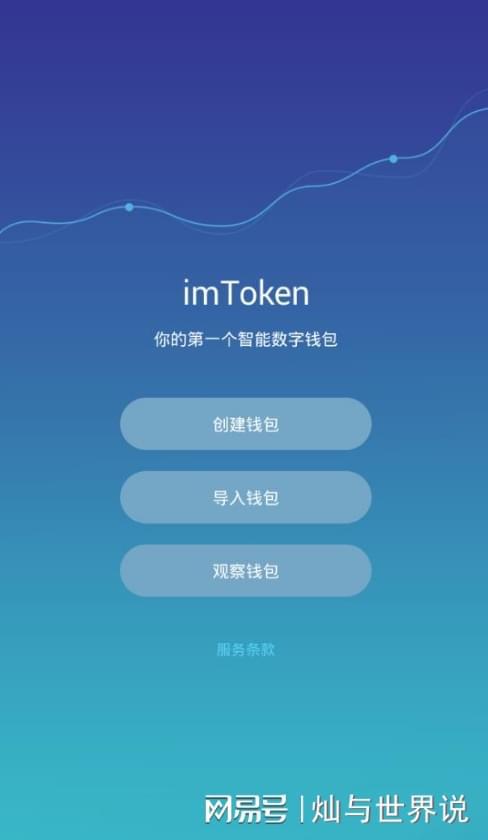 包含搜索tp钱包官网下载aap最新版本的词条