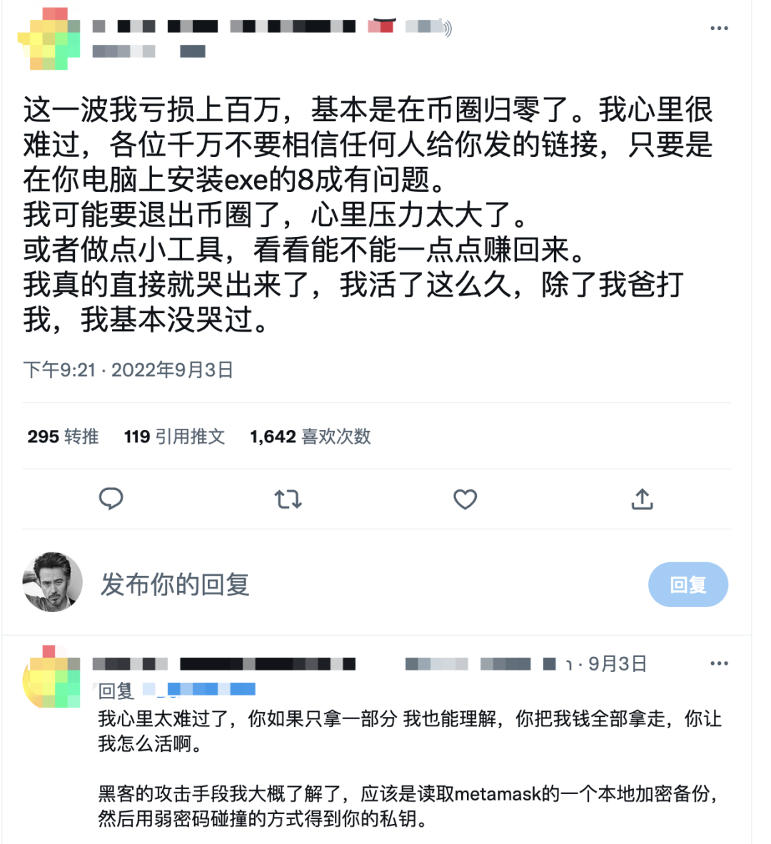 苹果钱包交易密码不正确,苹果钱包充值显示交易密码错误
