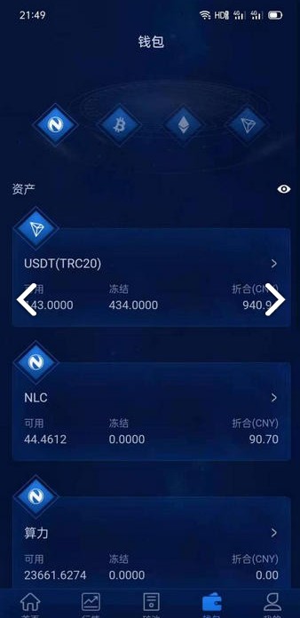 关于tokentoken2.0钱包下载的信息