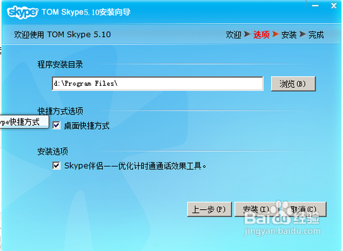 苹果手机下载skype怎么注册,在中国苹果手机怎么下载skype