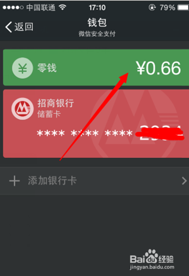 usdt怎么提现到银行卡,usdt怎么提现到银行卡哪里