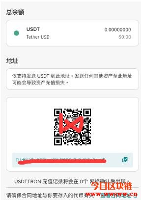 usdt充值trc20的简单介绍