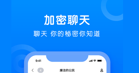 免费聊天的app推荐,免费聊天app排行榜2020