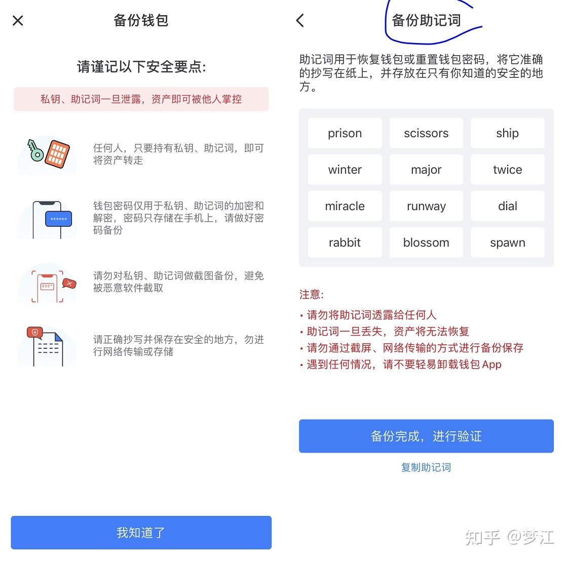 关于小狐狸钱包最新版官方网址6.07的信息
