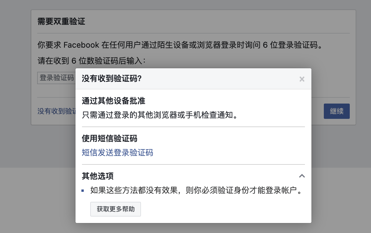 为什么收不到whatsapp验证码,国内手机收不到whatsapp验证码