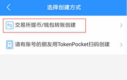 关于tp钱包下载地址tokenpocketpro的信息