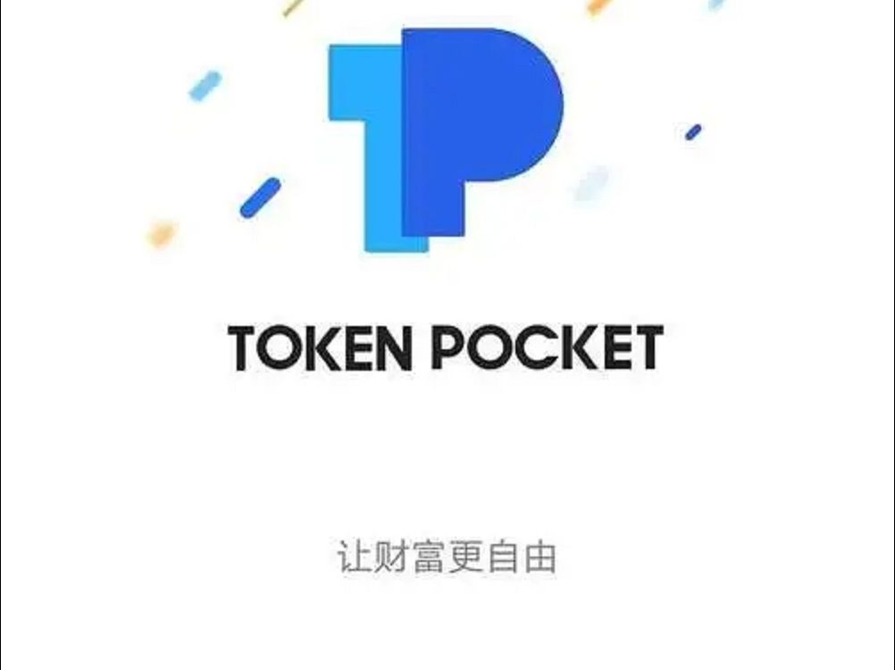 token钱包授权检查,token appearance