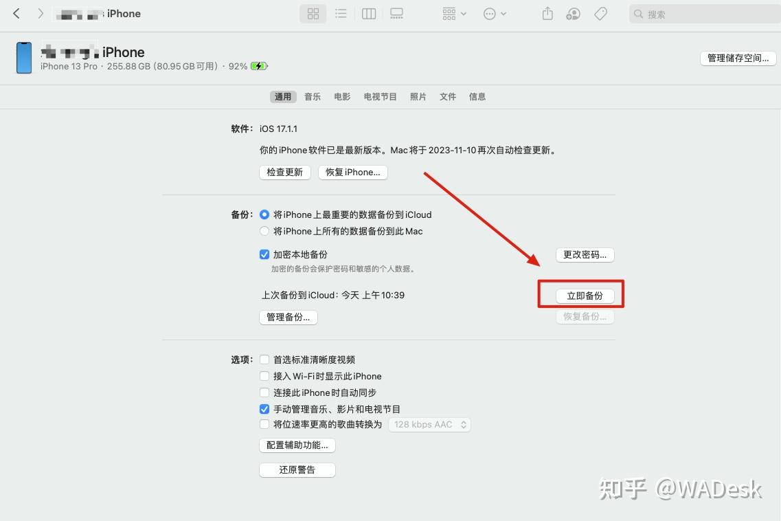 电脑怎么打开whatsapp的简单介绍