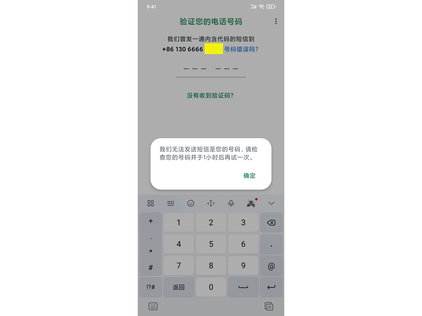 whatsapp下载安卓版本,whatsapp2020安卓版下载