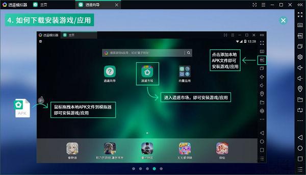 google将添加更多pc游戏,google play如何添加新设备