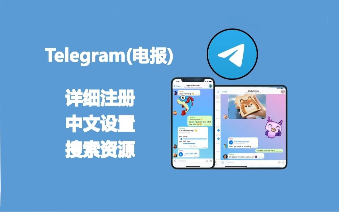 telegeram怎么注册知乎,telegeram注册总是转圈圈