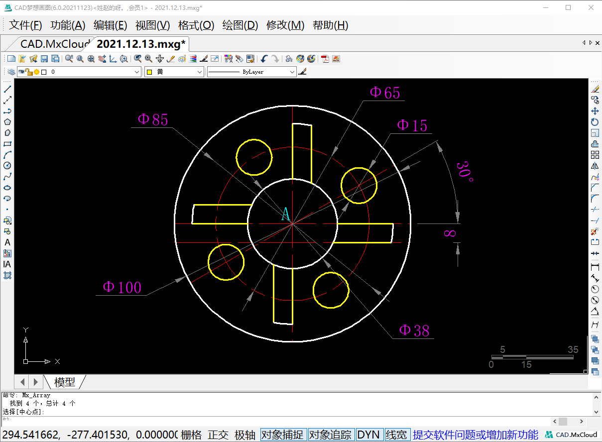 cad,cad看图王手机版下载最新版