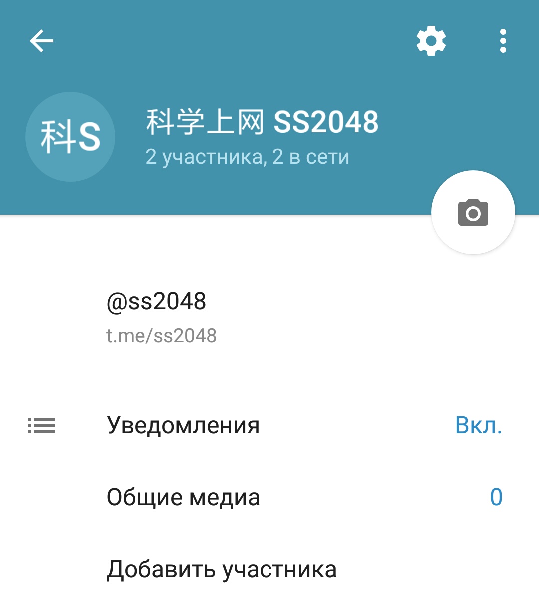 telegeram资源群,telegramgroup