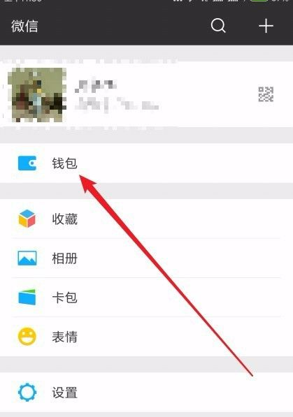 iphone钱包密码忘了怎么办,苹果手机钱包密码忘了手机打不开了