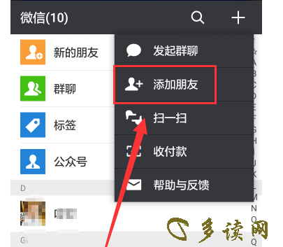 whatsapp怎样加人,whatsapp如何加好友?