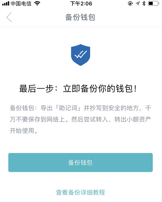 官网最新版imToken钱包,下载imtoken钱包20钱包