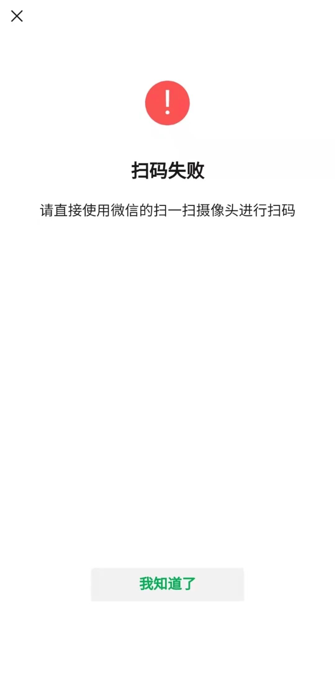 为什么收不到验证码信息了,为什么收不到验证码信息了呢