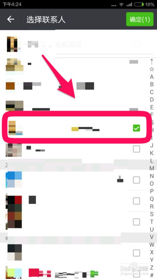 包含whatsapp如何加入别人的群聊的词条