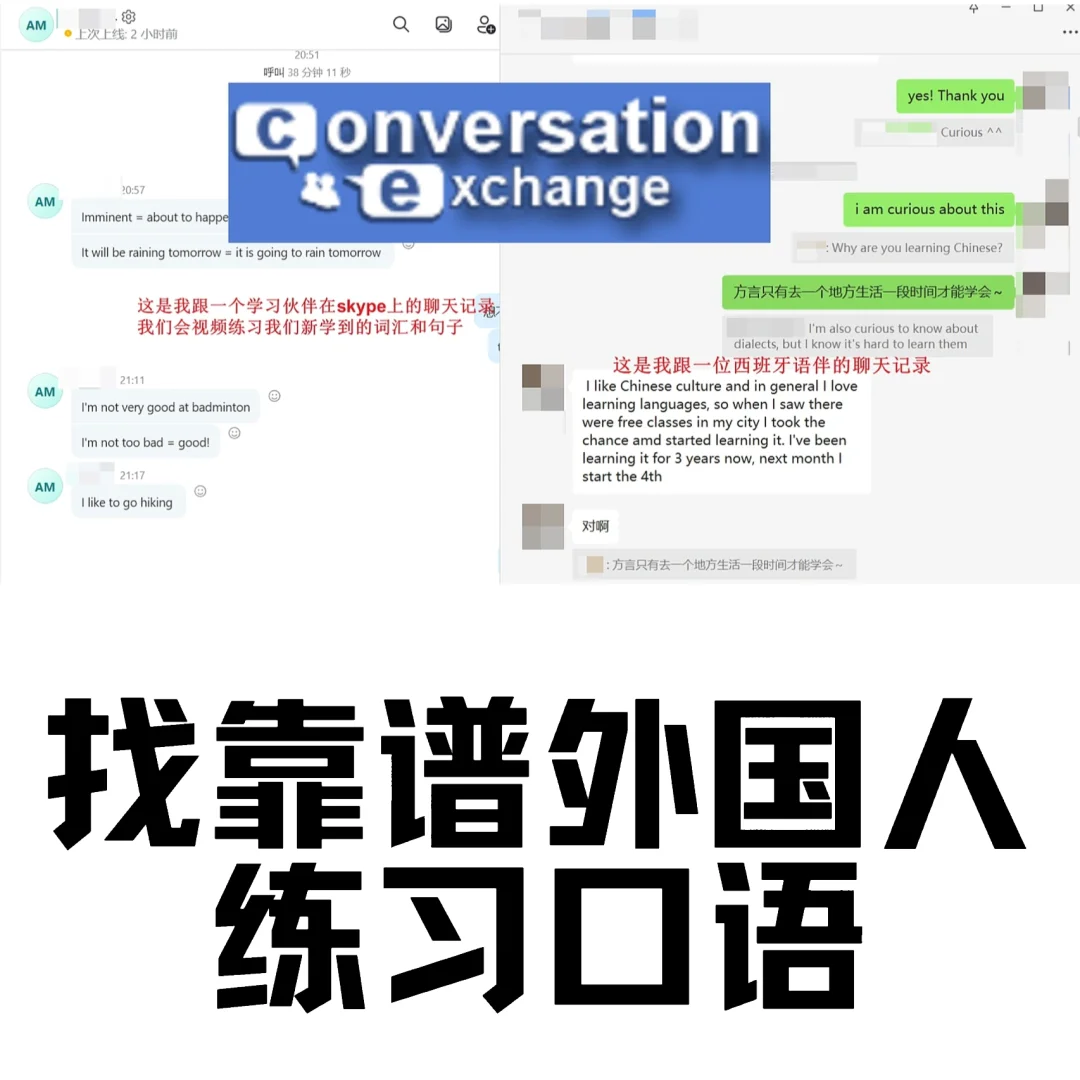 skype什么意思,skype什么意思英语