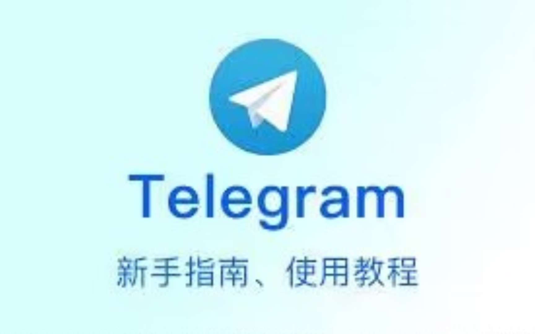 为什么telegeram收不到验证码,telegeram验证码发到app怎么解决