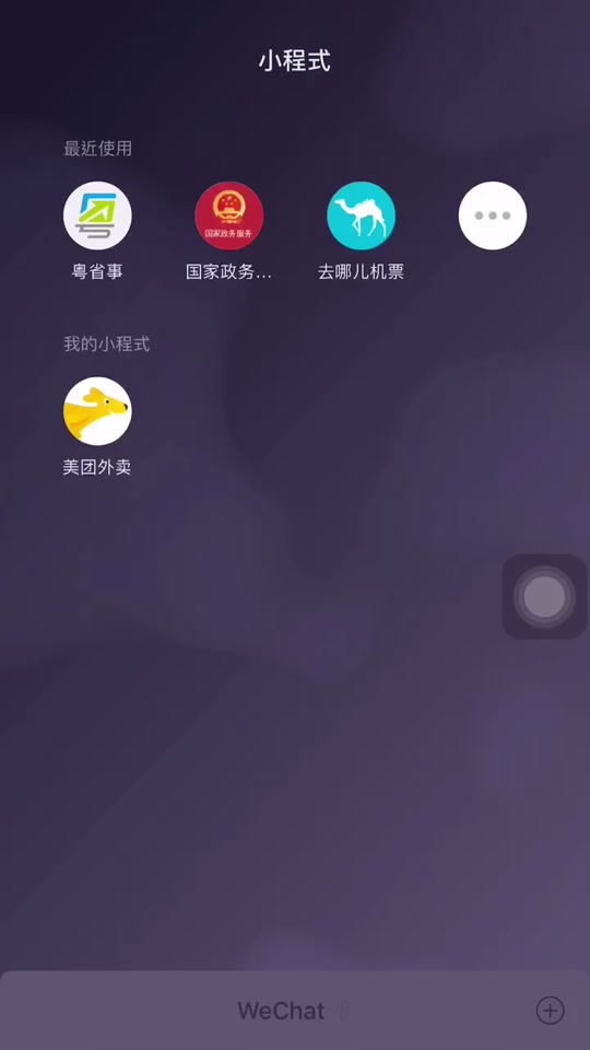 skype充值多久到账,skype 充值了为什么点数还没有更新