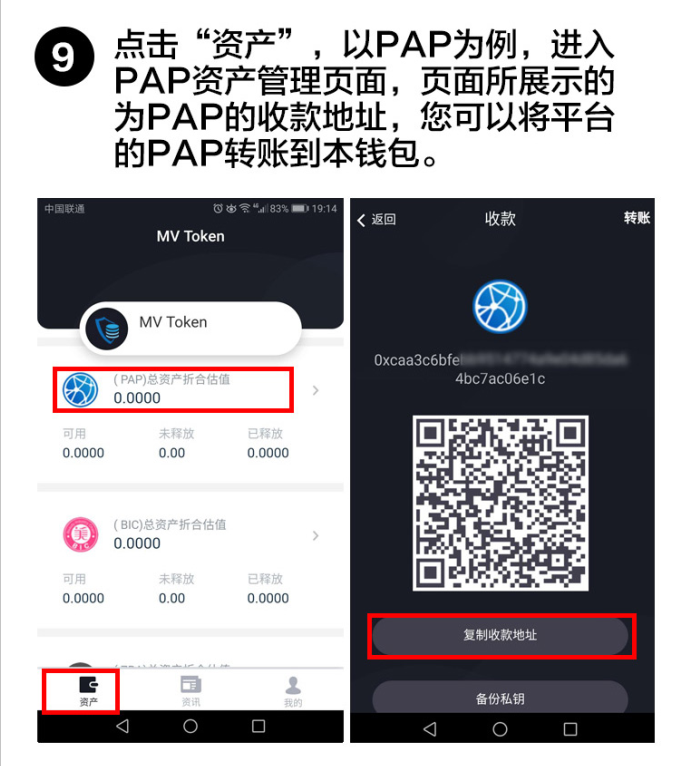 token钱包地址官网,token钱包的最新下载