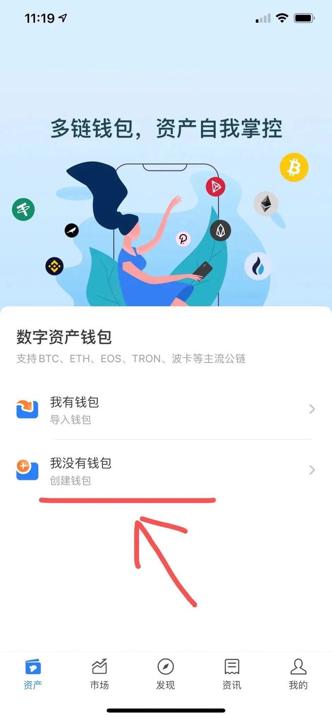 token钱包怎么操作,token packet钱包