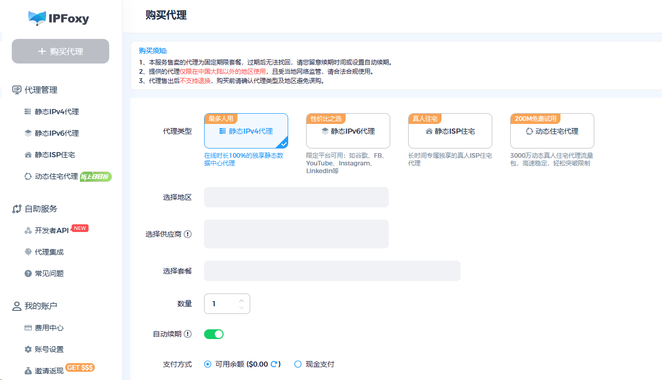 telegreat代理怎么设置,telegreat代理连接ip免费