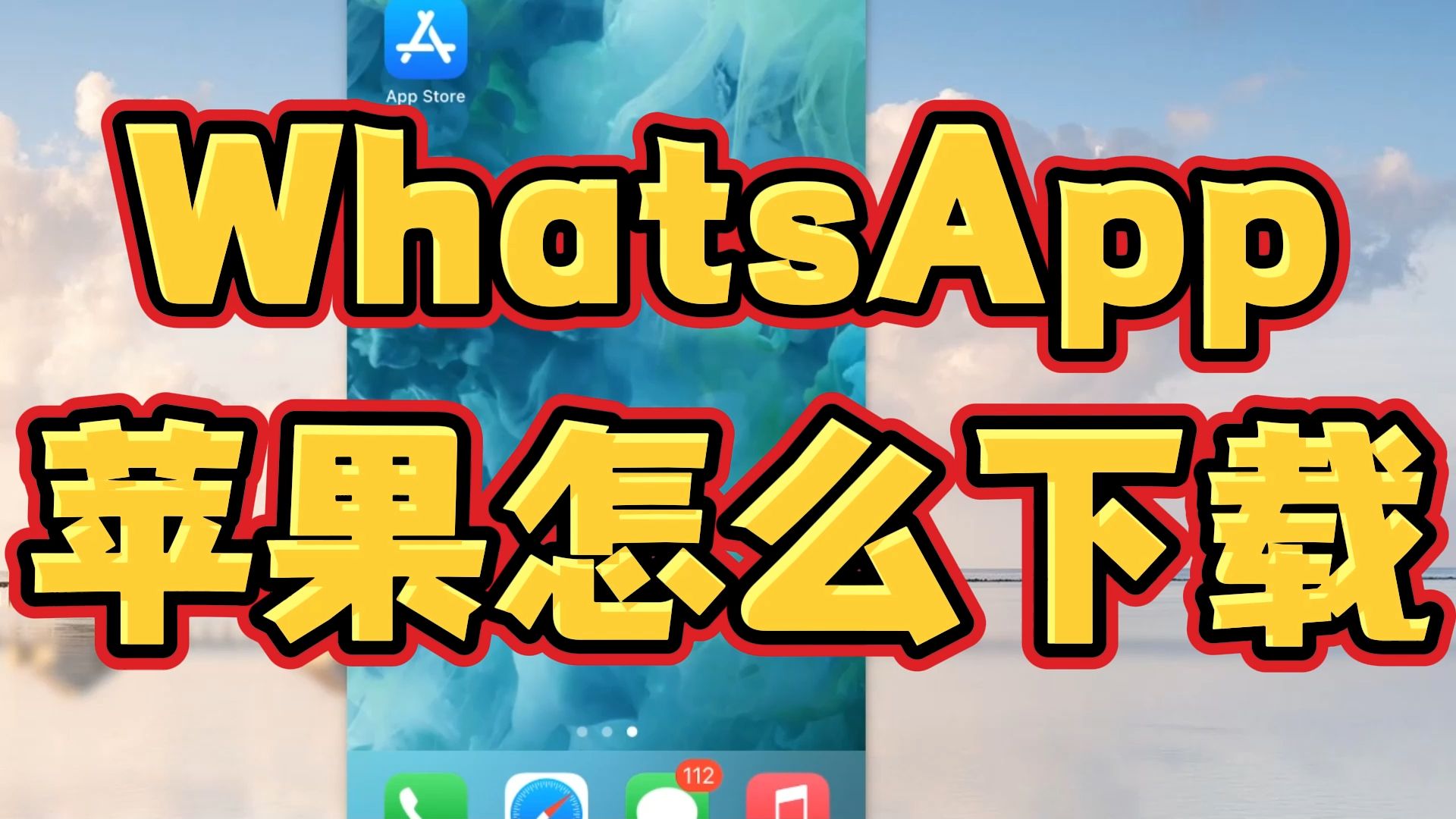 whatsapp手机官方,whatsapp for mobile