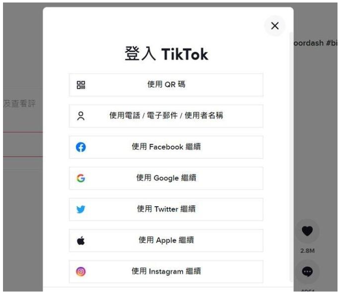 telegeram官网入口tiktok的简单介绍