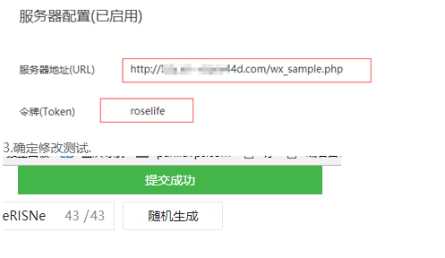 微信token提取,vtoken如何取现