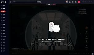 tokendiy下载,国际抖音tiktok官网入口