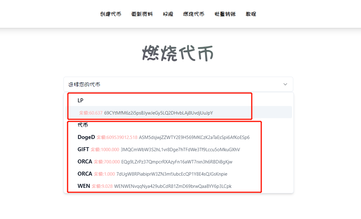 token钱包视频教学,token packet钱包