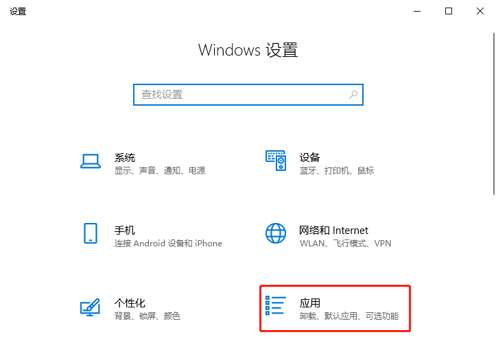 Skype可以卸载吗,skype电脑可以卸载吗