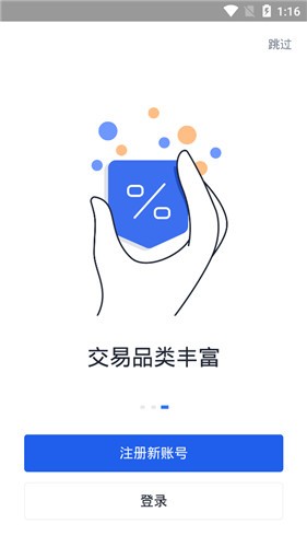 token2.0安卓版官网,token imdownload