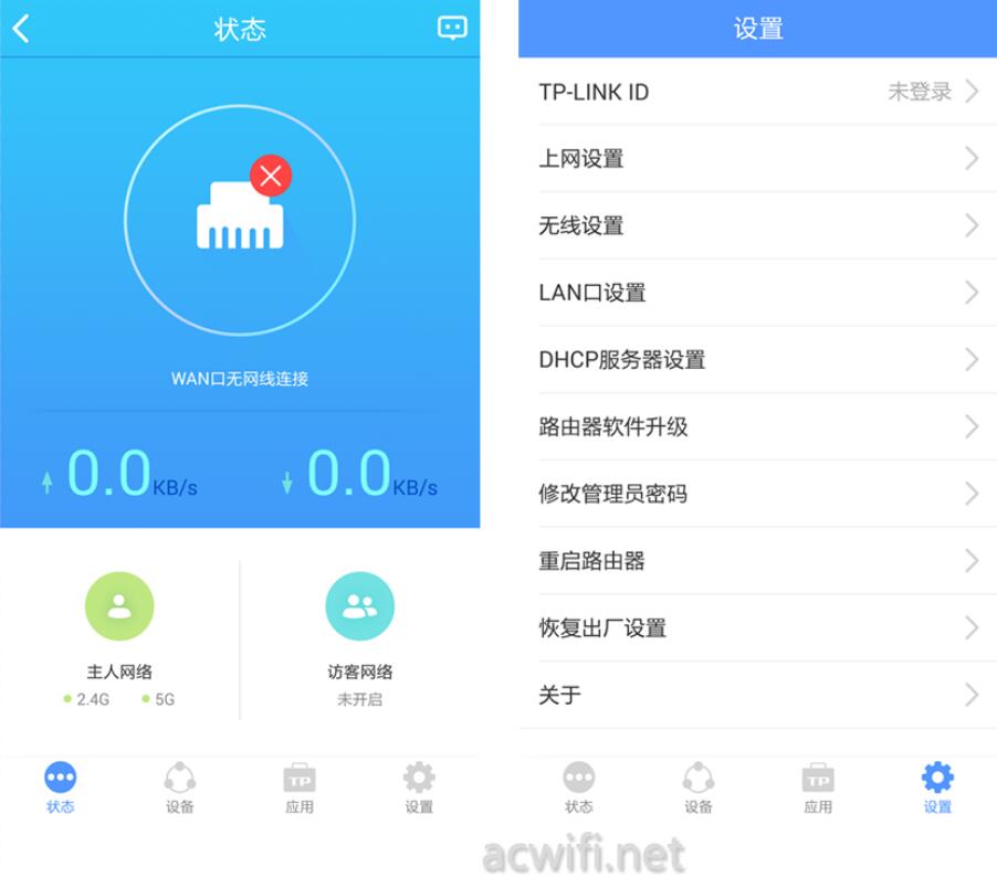 tp-link监控app下载,tplink监控用什么app