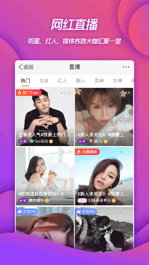 聊天软件哪个最火,老年人聊天软件哪个最火