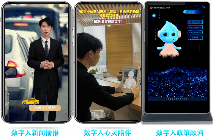 元宇宙虚拟数字人app,web30元宇宙怎么加入