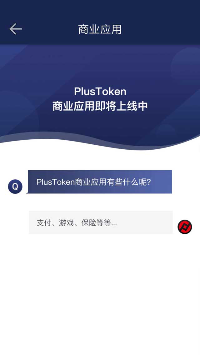 tokenApp官方下载,tokenpocket官网下载手机版