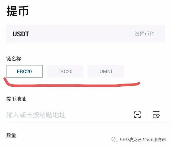 usdt钱包怎么提现微信,usdt 钱包里的钱怎么提现