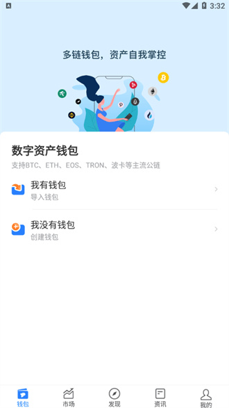 token钱包下载钱包,token钱包的最新下载