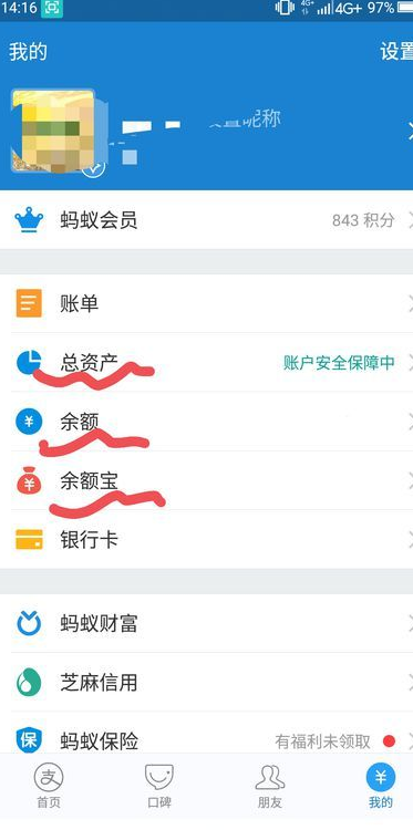 im钱包交易订单截图给别人有风险吗的简单介绍