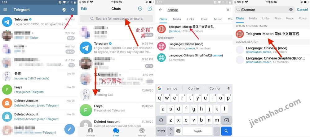 telegeram如何注册,telegeram如何注册账号