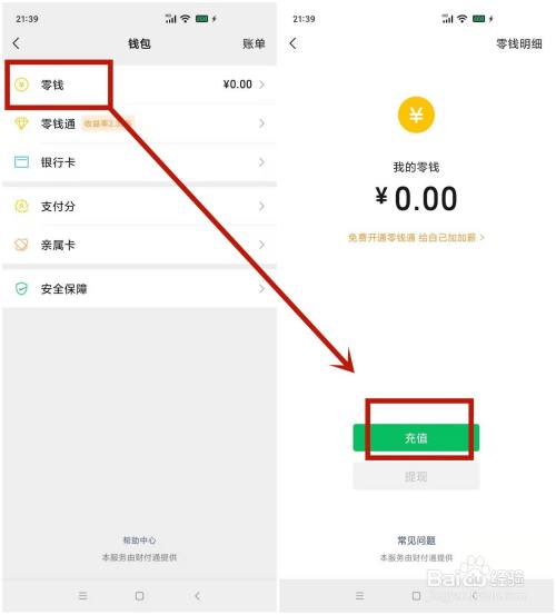 交易所的币如何转到钱包,交易所的币如何转到钱包里去