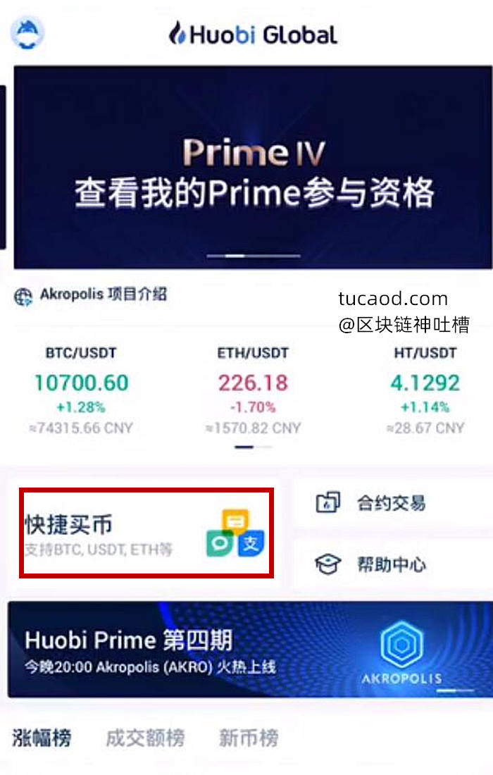 bitcoin交易所app下载cn,bitcoin exchange交易所