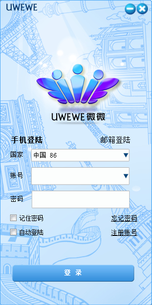 sky网络电话软件下载,sky网络电话怎么打不出去