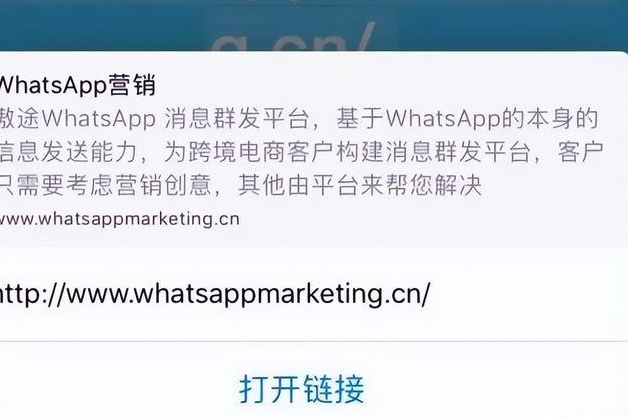 whatsapp大陆怎么注册,whatsapp在中国如何注册