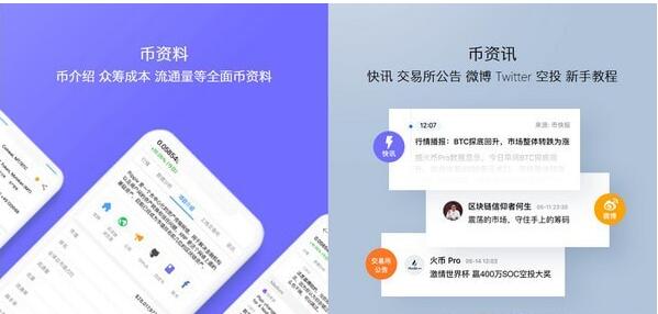 token.token官网下载,token imdownload