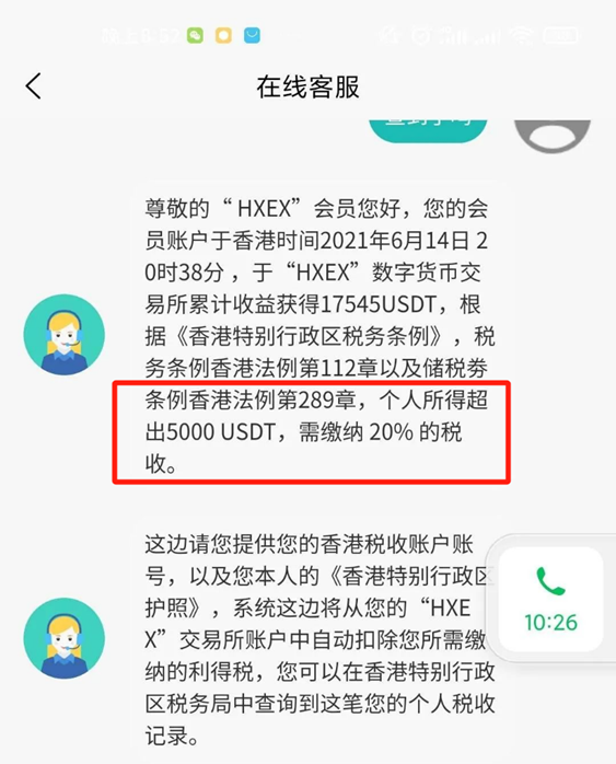 薄饼交易所怎么用合约地址买币的简单介绍